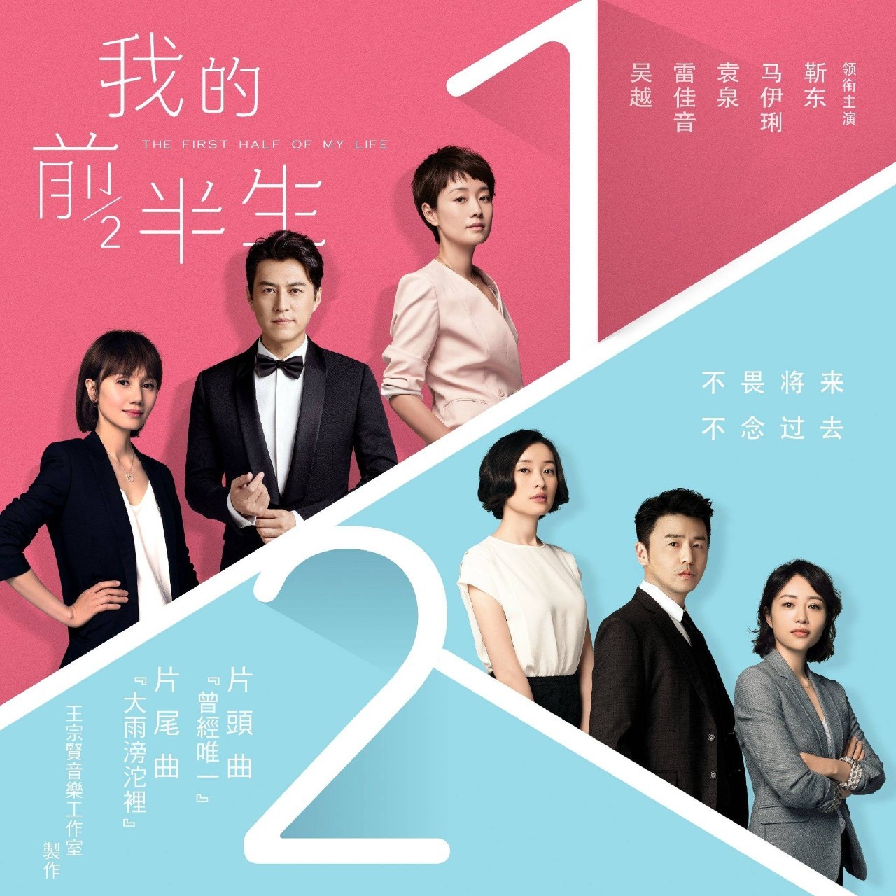 看《我的前半生》，享家居新潮流