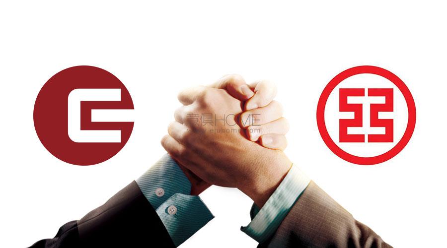 意俱攜手中國工商銀行，為跨境消費提供更安全金融保障