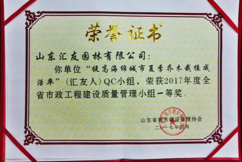 CHLOE GRUPPO NOTTE梳妝臺