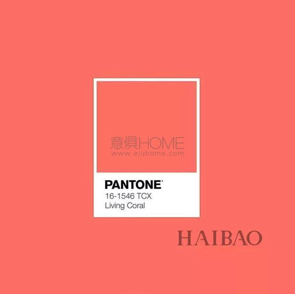 2019年度流行色放送！亮眼珊瑚橙的家具你敢嘗試嗎？