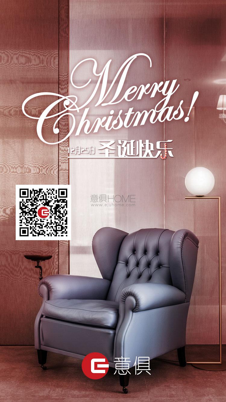 祝大家圣誕節(jié)快樂