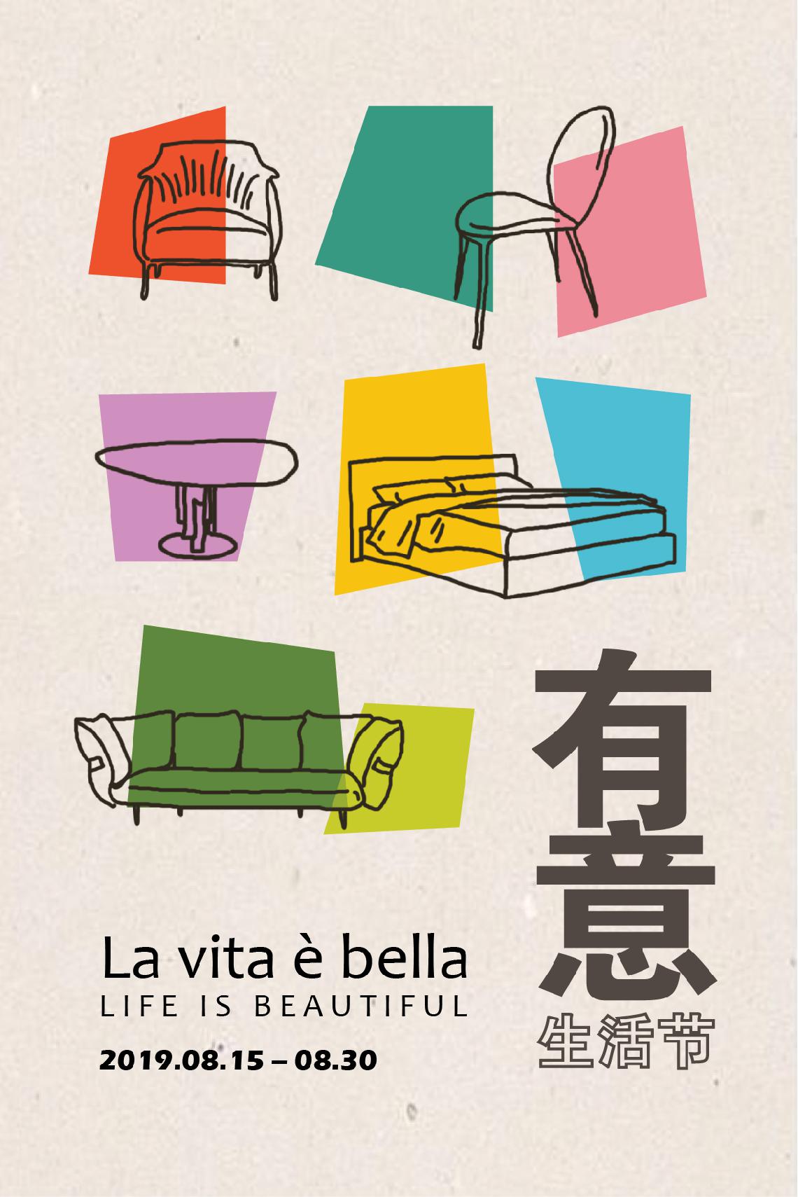 為了送福利，我們?cè)炝艘粋€(gè)節(jié)！